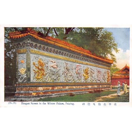 Rare collectable postcards of China. Vintage Postcards of China