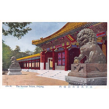 Rare collectable postcards of China. Vintage Postcards of China