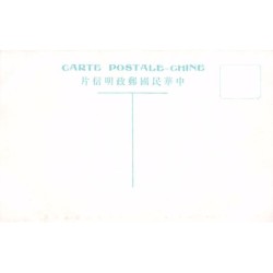 Rare collectable postcards of China. Vintage Postcards of China