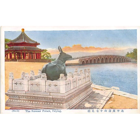 Rare collectable postcards of China. Vintage Postcards of China