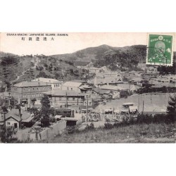 Rare collectable postcards of China. Vintage Postcards of China