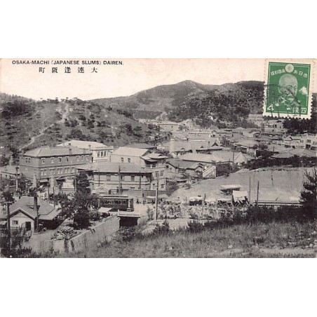 Rare collectable postcards of China. Vintage Postcards of China