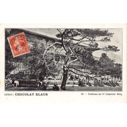Rare collectable postcards of China. Vintage Postcards of China