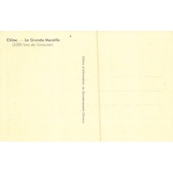 Rare collectable postcards of China. Vintage Postcards of China