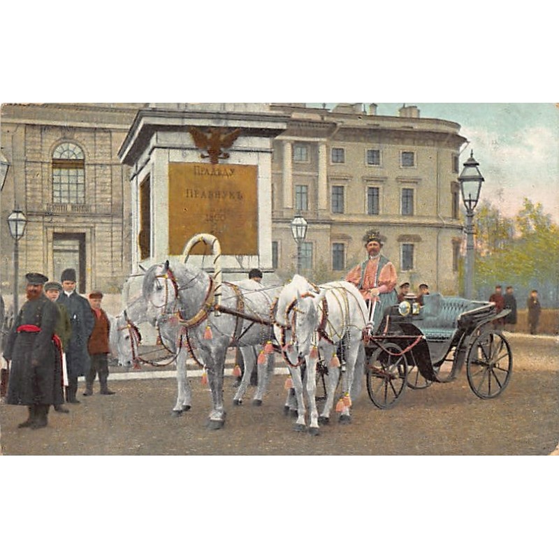 Rare collectable postcards of RUSSIA. Vintage Postcards of RUSSIA