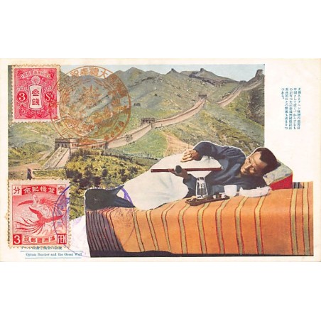 Rare collectable postcards of China. Vintage Postcards of China