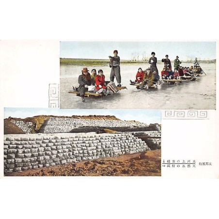 Rare collectable postcards of China. Vintage Postcards of China