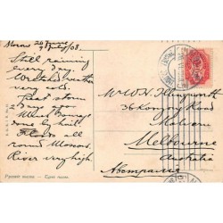 Rare collectable postcards of RUSSIA. Vintage Postcards of RUSSIA