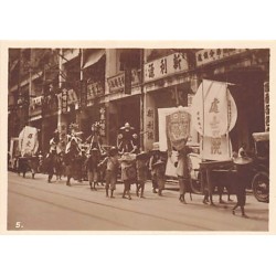 Rare collectable postcards of China. Vintage Postcards of China