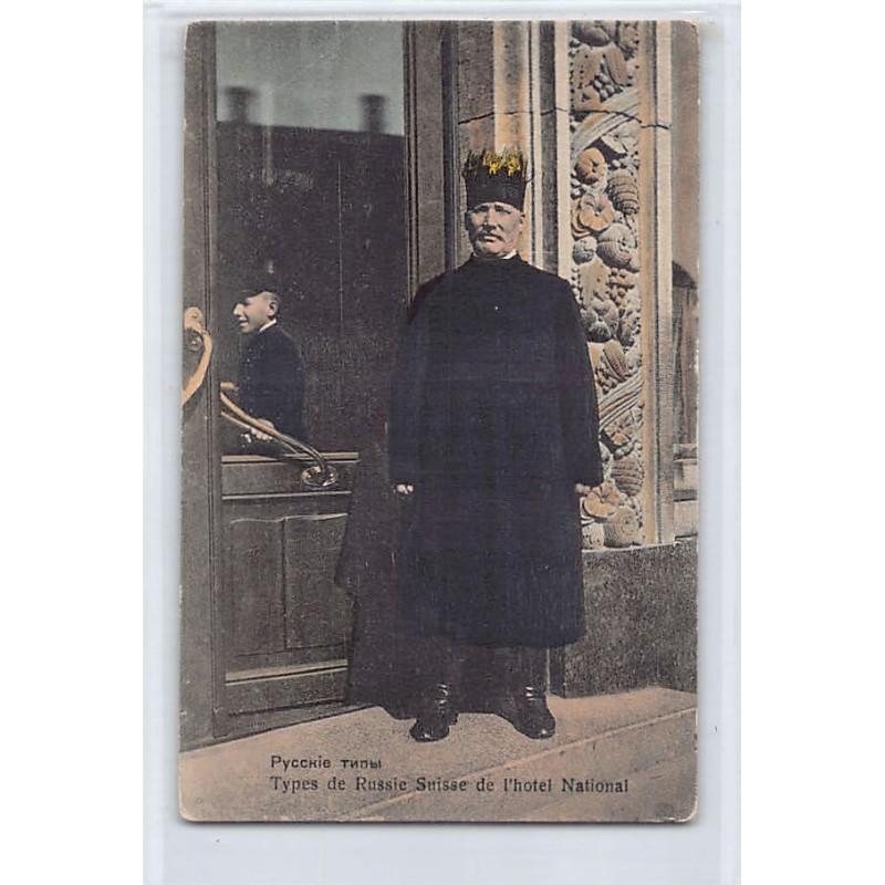 Rare collectable postcards of RUSSIA. Vintage Postcards of RUSSIA