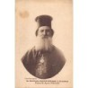 Rare collectable postcards of Iraq. Vintage Postcards of Iraq