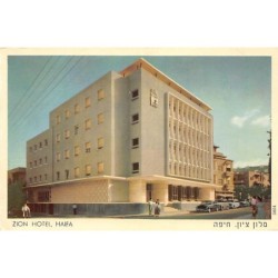 Rare collectable postcards of Israel / Palestine. Vintage Postcards of Israel / Palestine