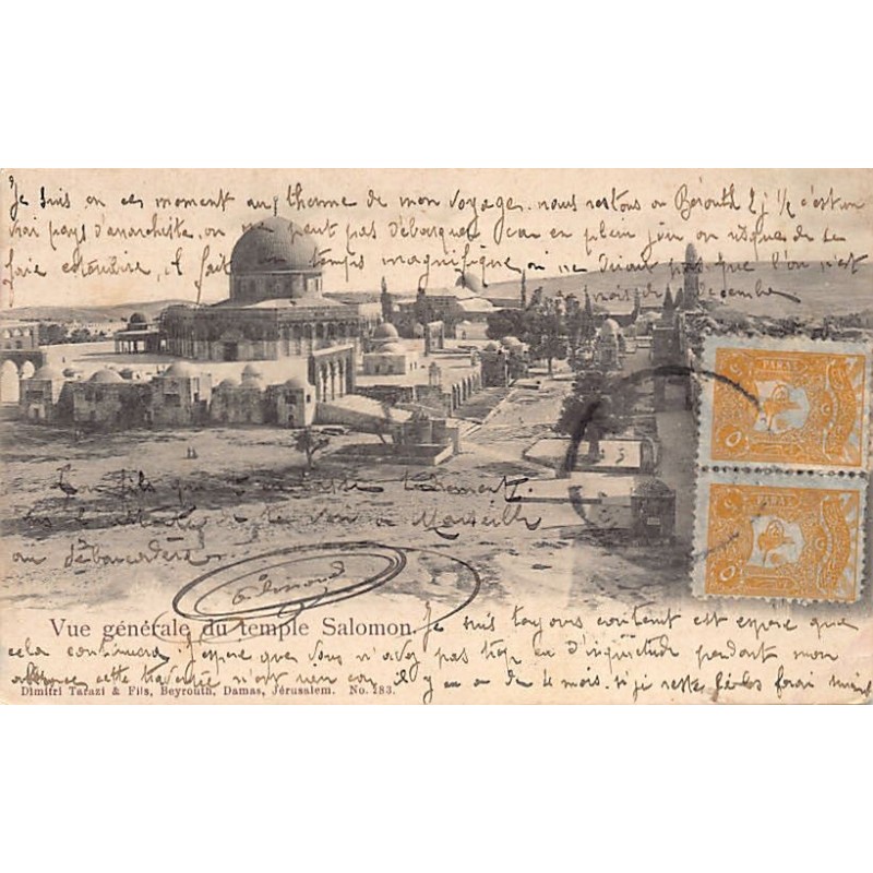 Rare collectable postcards of Israel / Palestine. Vintage Postcards of Israel / Palestine