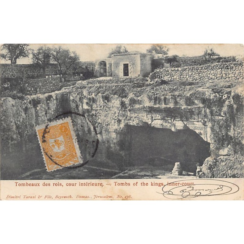 Rare collectable postcards of Israel / Palestine. Vintage Postcards of Israel / Palestine