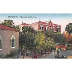 Rare collectable postcards of Lebanon. Vintage Postcards of Lebanon