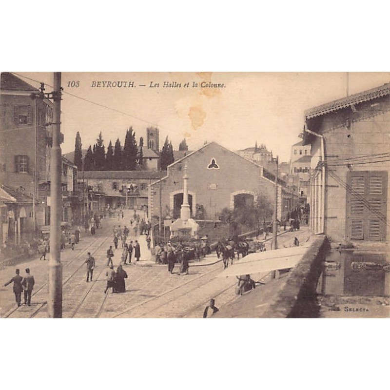 Rare collectable postcards of Lebanon. Vintage Postcards of Lebanon