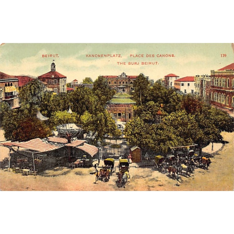 Rare collectable postcards of Lebanon. Vintage Postcards of Lebanon
