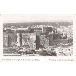 Rare collectable postcards of Lebanon. Vintage Postcards of Lebanon