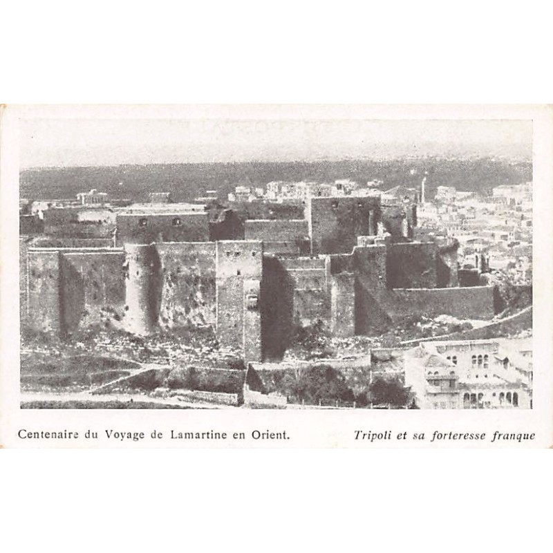 Rare collectable postcards of Lebanon. Vintage Postcards of Lebanon