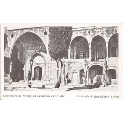 Rare collectable postcards of Lebanon. Vintage Postcards of Lebanon
