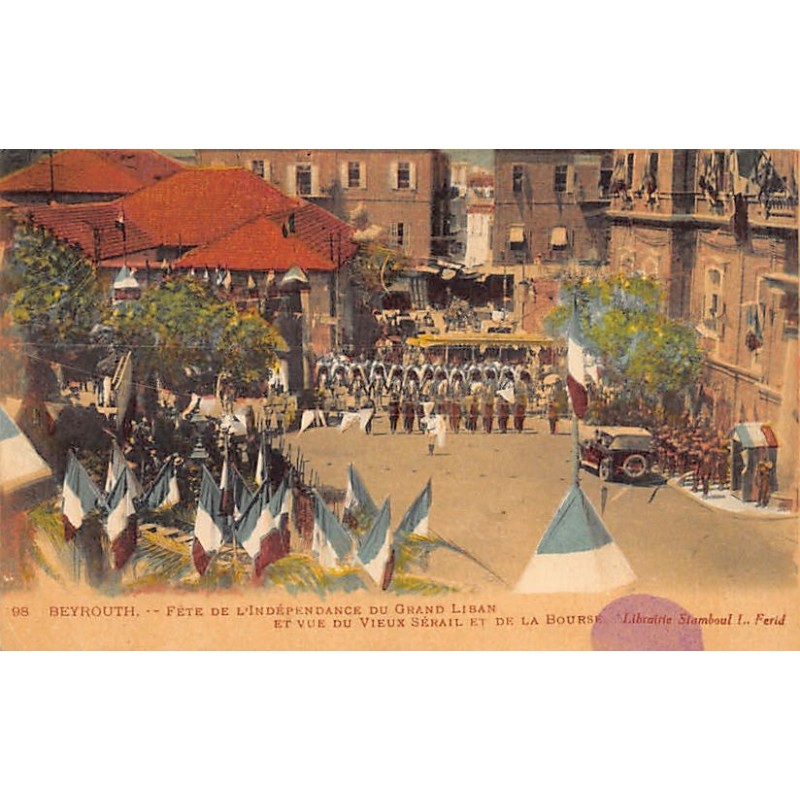 Rare collectable postcards of Lebanon. Vintage Postcards of Lebanon