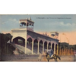 Rare collectable postcards of Lebanon. Vintage Postcards of Lebanon