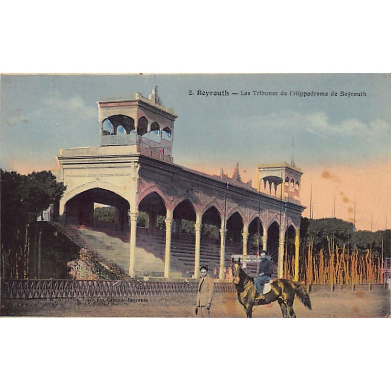 Rare collectable postcards of Lebanon. Vintage Postcards of Lebanon