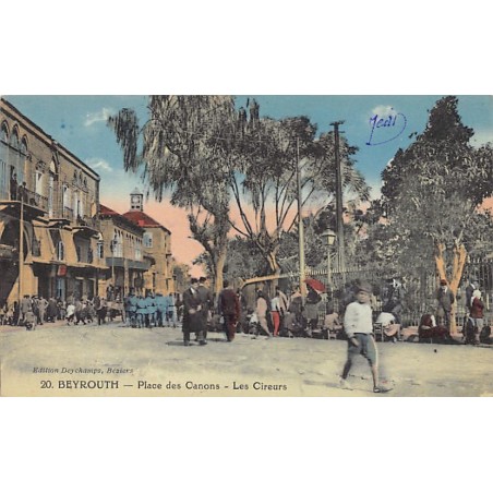 Rare collectable postcards of Lebanon. Vintage Postcards of Lebanon