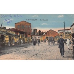 Rare collectable postcards of Lebanon. Vintage Postcards of Lebanon