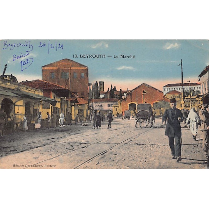 Rare collectable postcards of Lebanon. Vintage Postcards of Lebanon