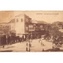 Rare collectable postcards of Lebanon. Vintage Postcards of Lebanon
