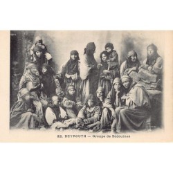 Rare collectable postcards of Lebanon. Vintage Postcards of Lebanon
