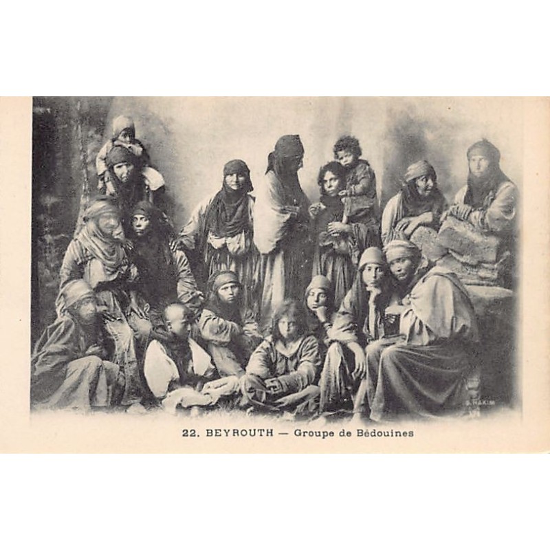 Rare collectable postcards of Lebanon. Vintage Postcards of Lebanon
