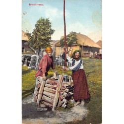 Rare collectable postcards of RUSSIA. Vintage Postcards of RUSSIA