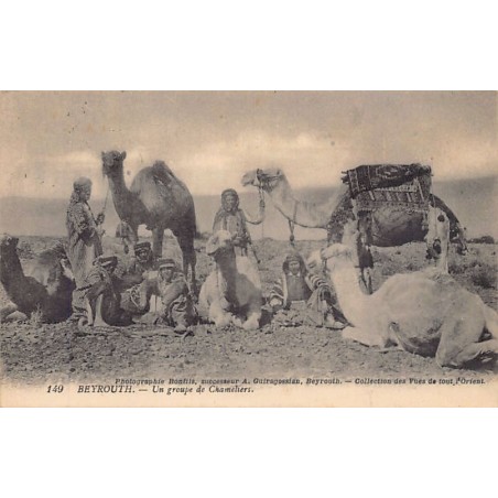 Rare collectable postcards of Lebanon. Vintage Postcards of Lebanon