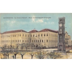 Rare collectable postcards of Lebanon. Vintage Postcards of Lebanon