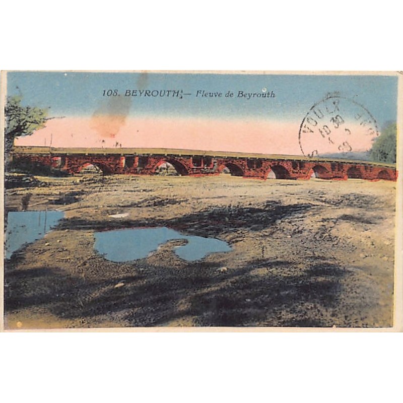 Rare collectable postcards of Lebanon. Vintage Postcards of Lebanon