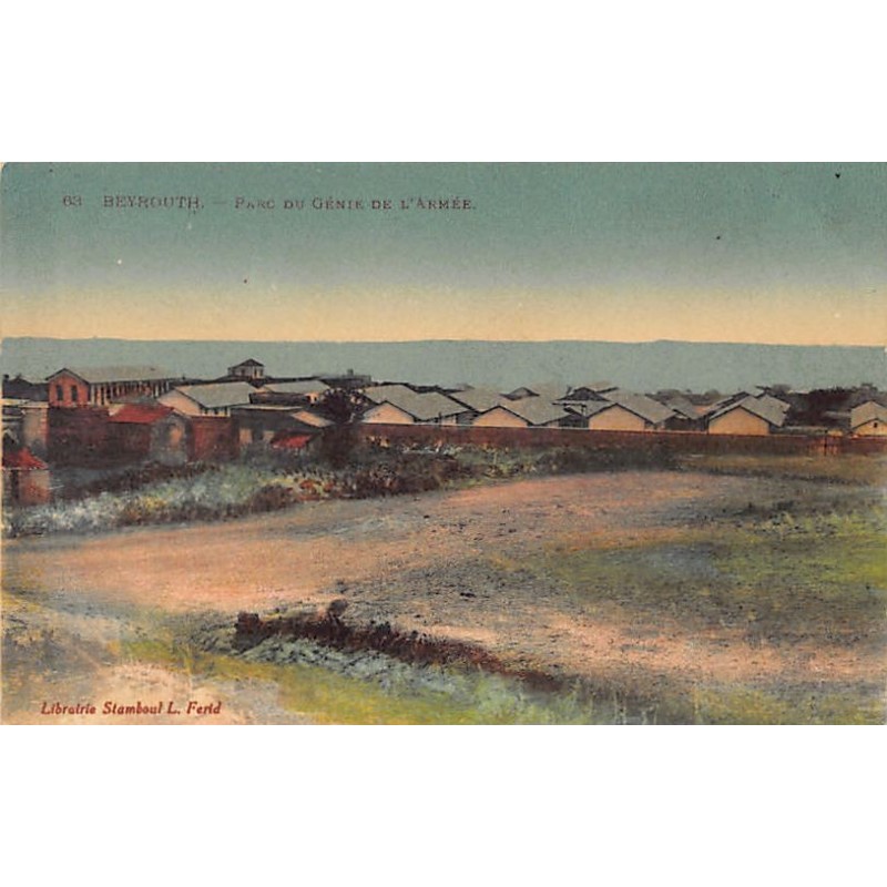 Rare collectable postcards of Lebanon. Vintage Postcards of Lebanon