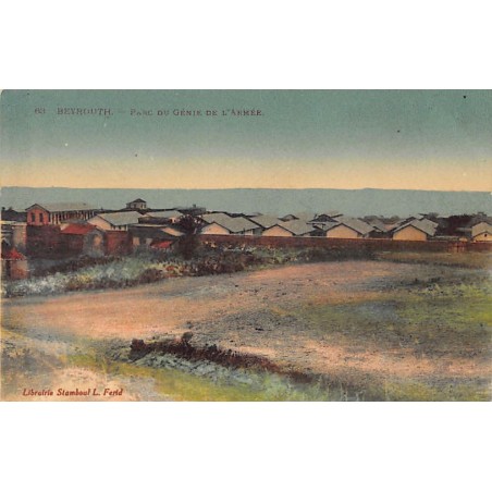 Rare collectable postcards of Lebanon. Vintage Postcards of Lebanon