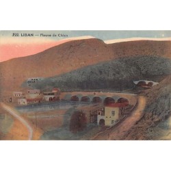 Rare collectable postcards of Lebanon. Vintage Postcards of Lebanon