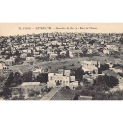 Rare collectable postcards of Lebanon. Vintage Postcards of Lebanon