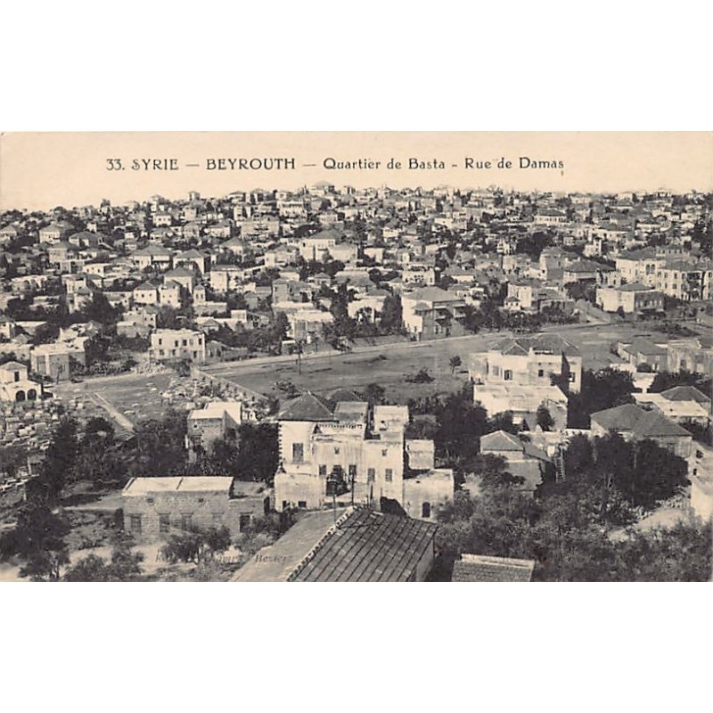Rare collectable postcards of Lebanon. Vintage Postcards of Lebanon