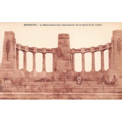 Rare collectable postcards of Lebanon. Vintage Postcards of Lebanon
