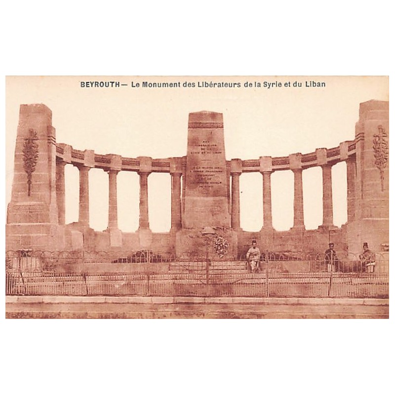 Rare collectable postcards of Lebanon. Vintage Postcards of Lebanon