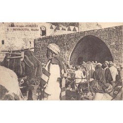 Rare collectable postcards of Lebanon. Vintage Postcards of Lebanon