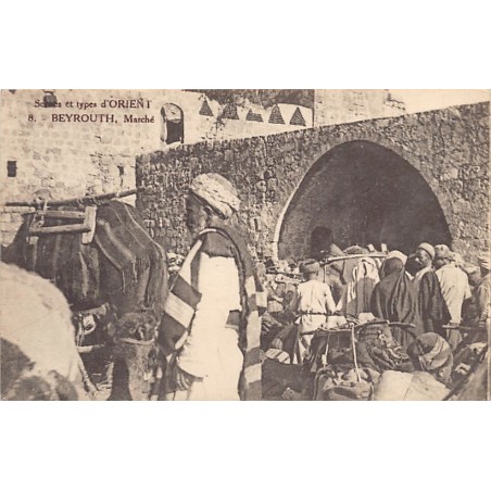 Rare collectable postcards of Lebanon. Vintage Postcards of Lebanon