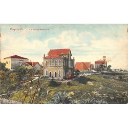Rare collectable postcards of Lebanon. Vintage Postcards of Lebanon