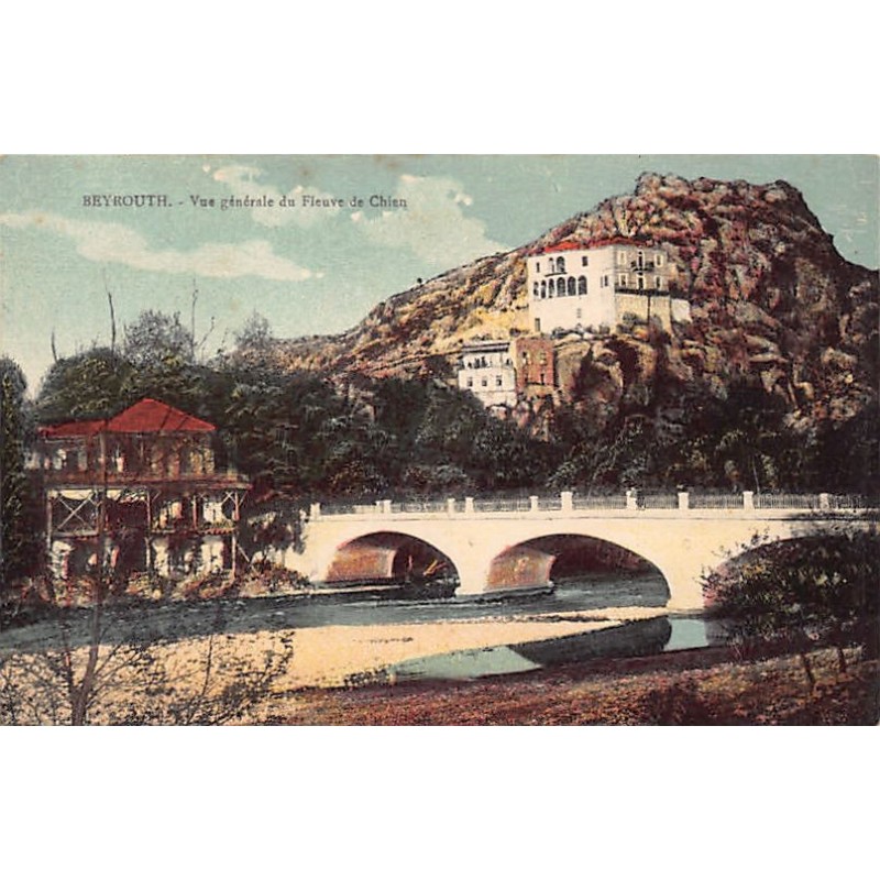 Rare collectable postcards of Lebanon. Vintage Postcards of Lebanon