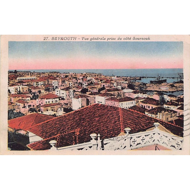 Rare collectable postcards of Lebanon. Vintage Postcards of Lebanon
