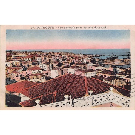 Rare collectable postcards of Lebanon. Vintage Postcards of Lebanon